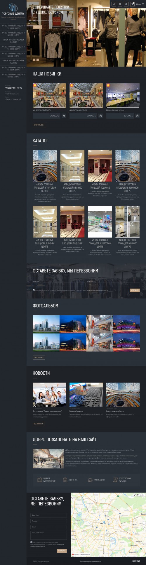  , -: ,  .    URALCMS. K-09-1