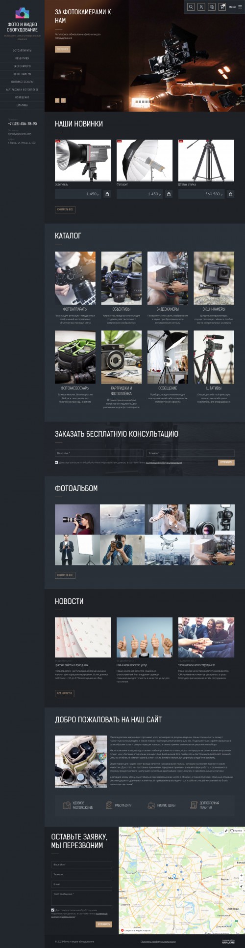  , -:    .    URALCMS. K-09-1