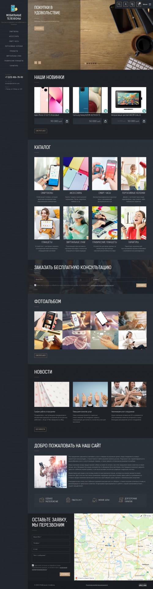  , -: , , .    URALCMS. K-09-1