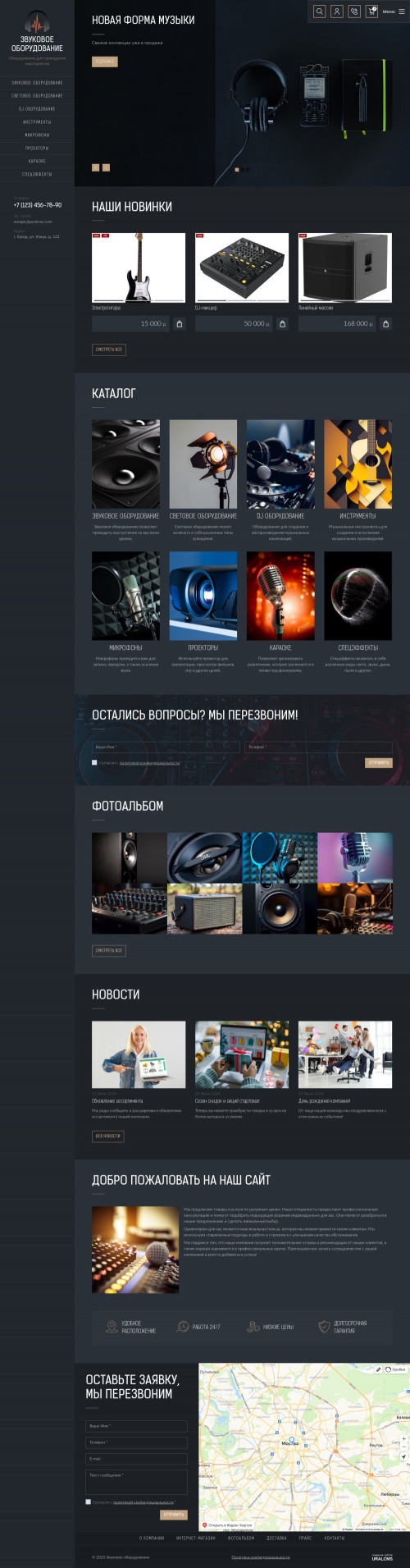  , -:    .    URALCMS. K-09-1