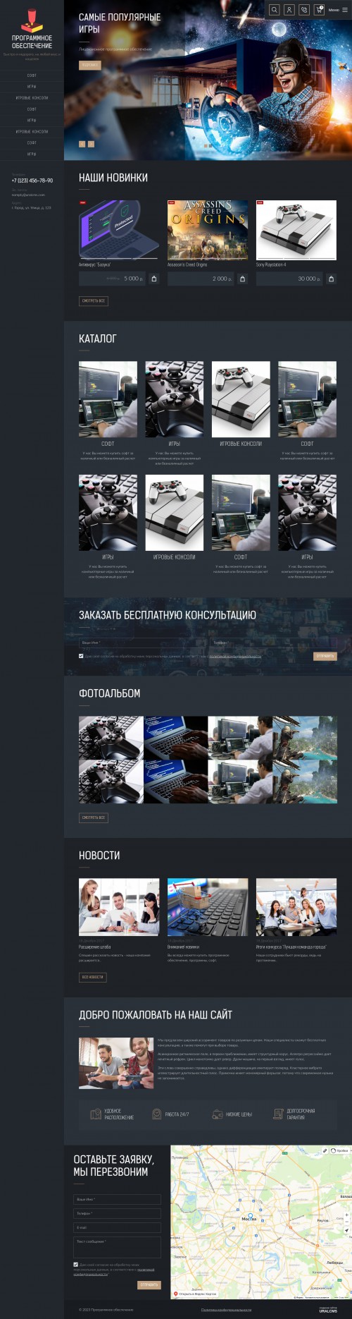  , -: , , .    URALCMS. K-09-1