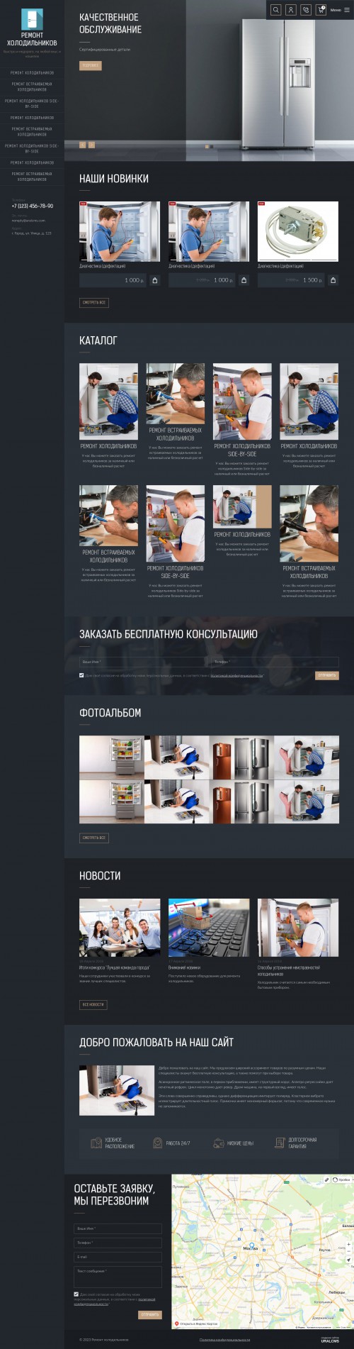  , -:  .    URALCMS. K-09-1