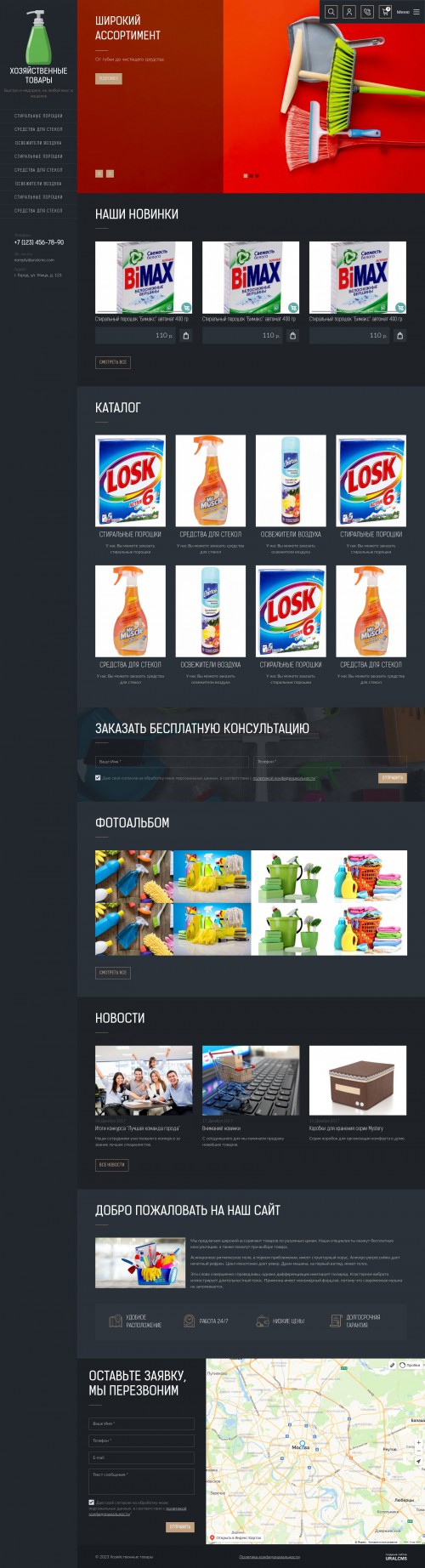  , -:  .    URALCMS. K-09-1