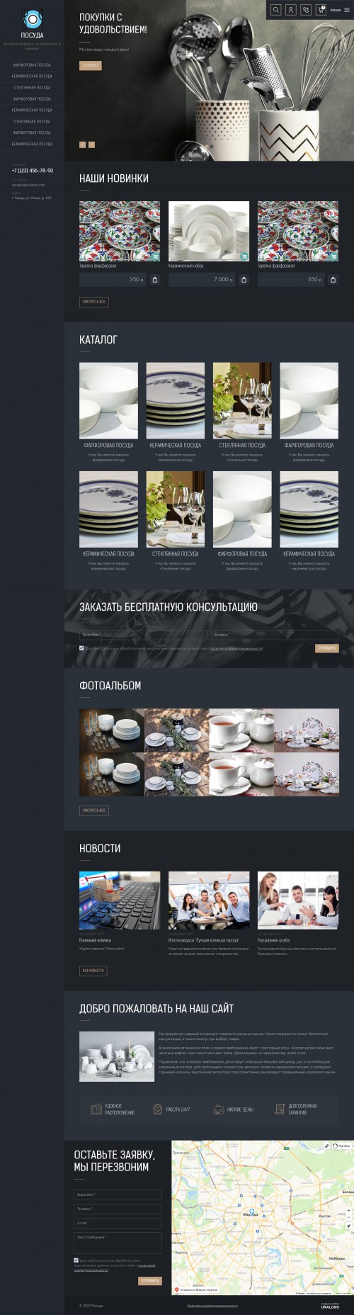  , -:  , .    URALCMS. K-09-1