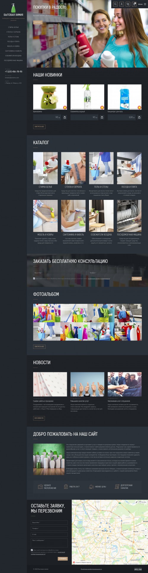  , -:  .    URALCMS. K-09-1