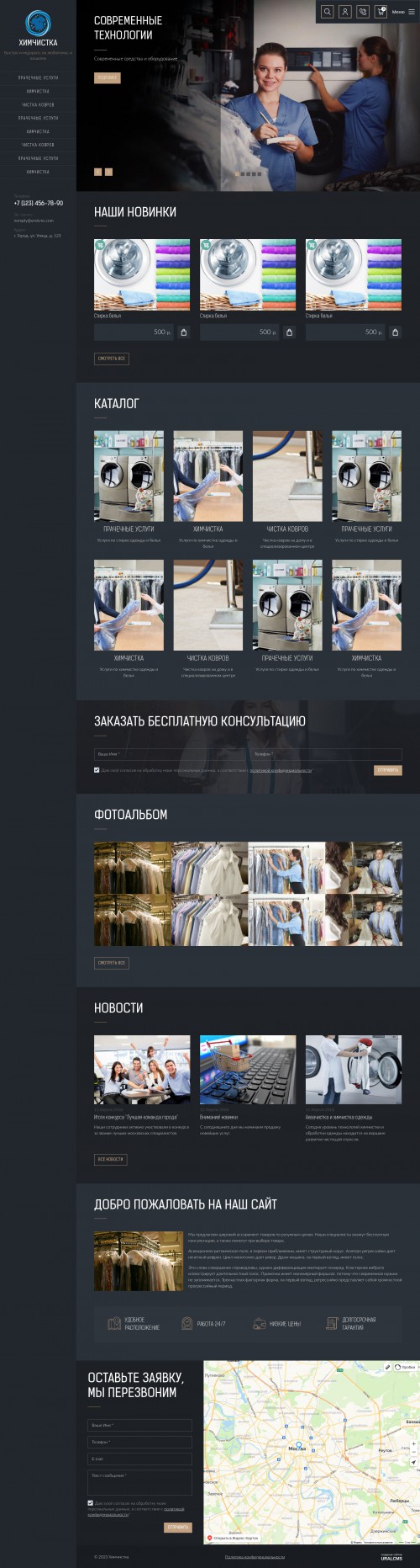  , -: , .    URALCMS. K-09-1