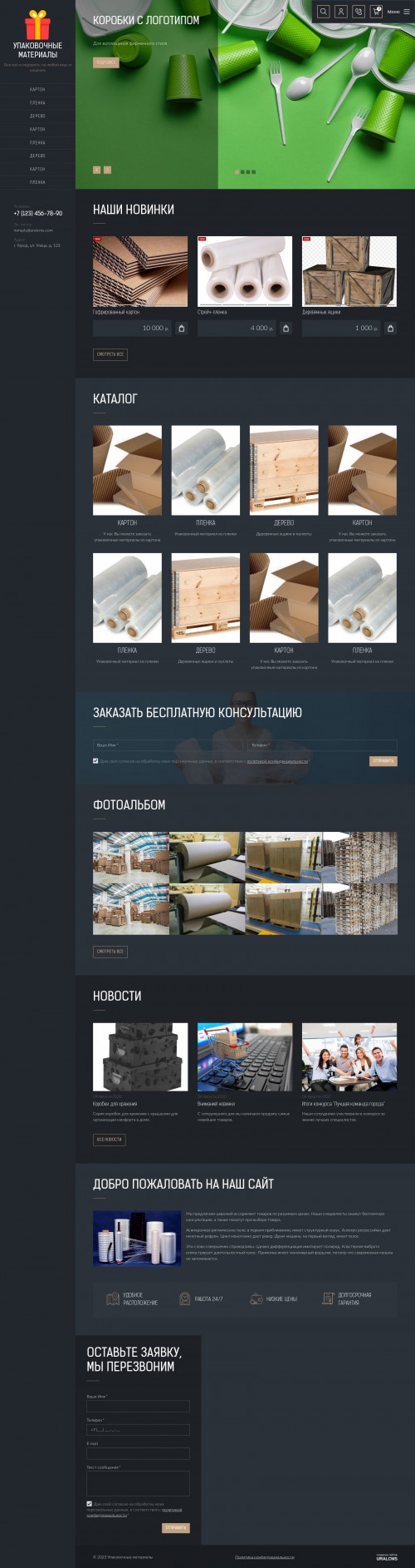  , -:  .    URALCMS. K-09-1