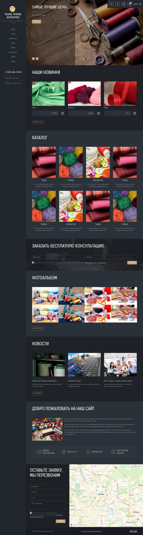  , -:  .    URALCMS. K-09-1