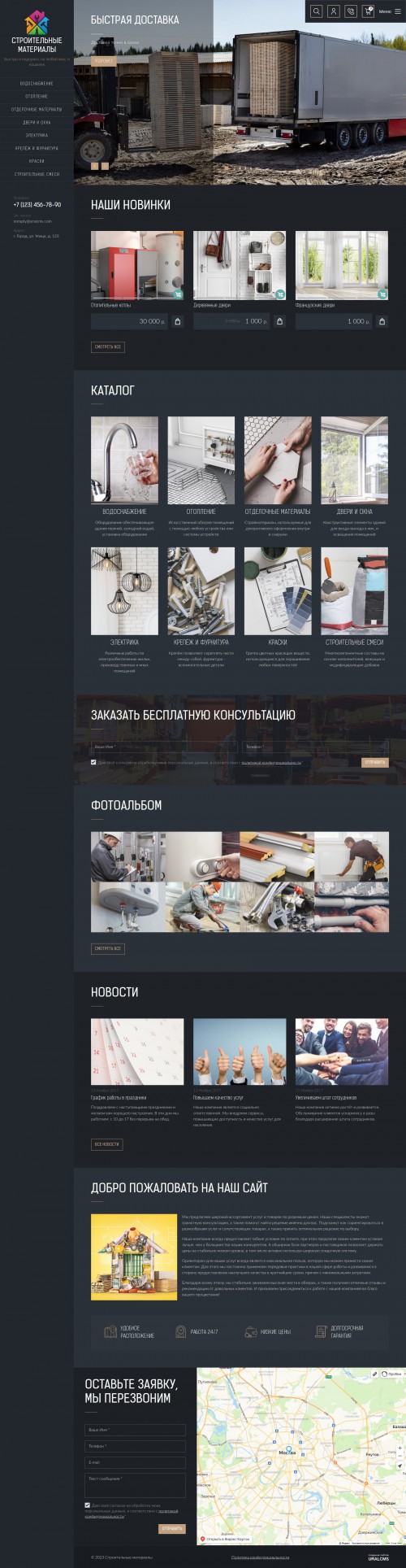  , -:  .    URALCMS. K-09-1