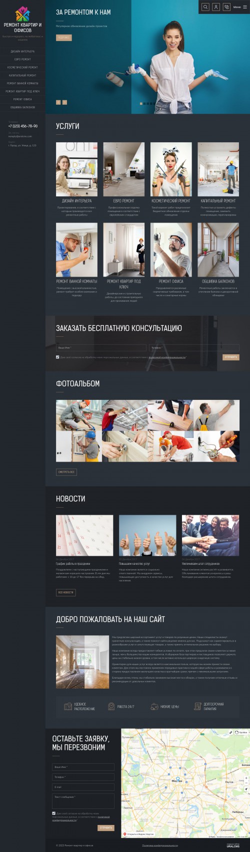  , -:  , .    URALCMS. K-09-1