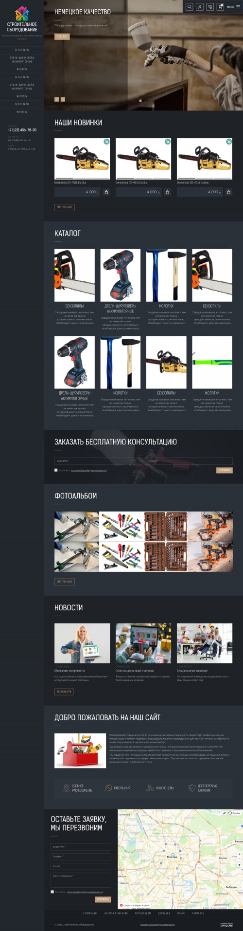  , -:  .    URALCMS. K-09-1