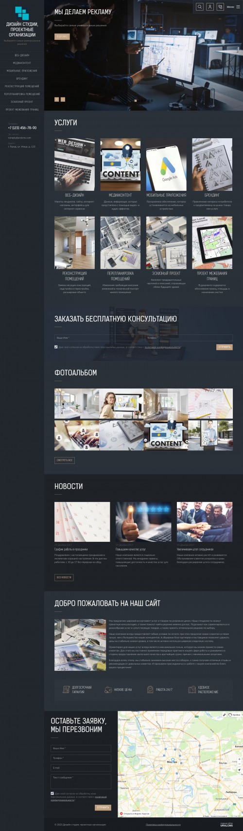  , -:  ,  .    URALCMS. K-09-1