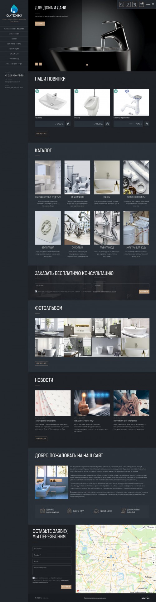  , -: , .    URALCMS. K-09-1