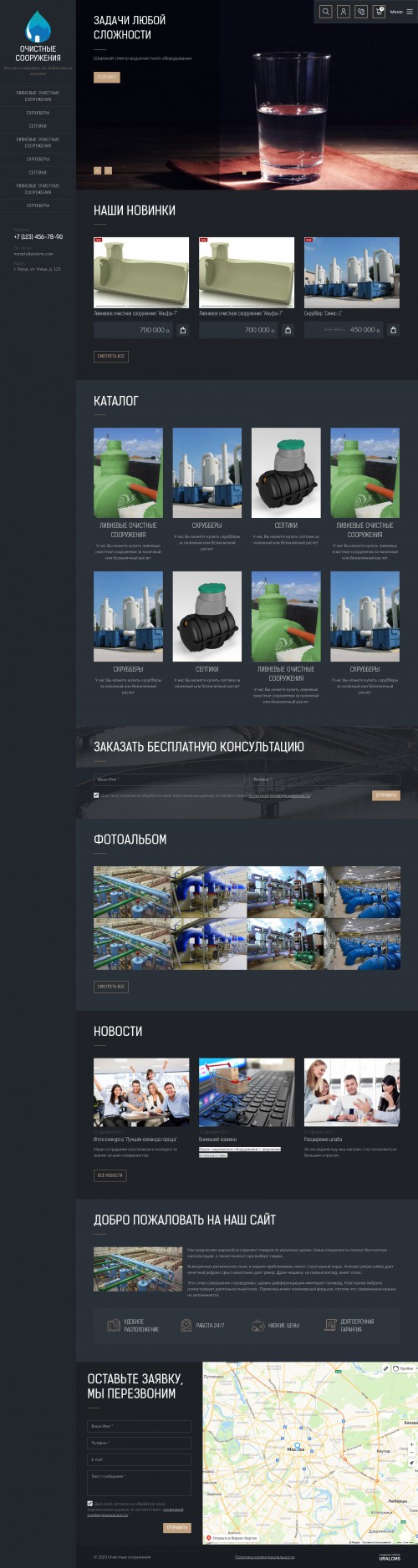  , -:  .    URALCMS. K-09-1