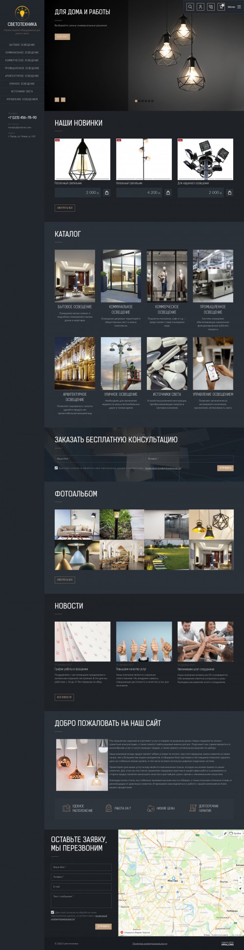  , -: , .    URALCMS. K-09-1