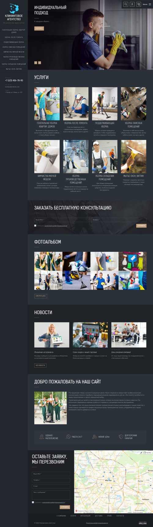  , -:  .    URALCMS. K-09-1