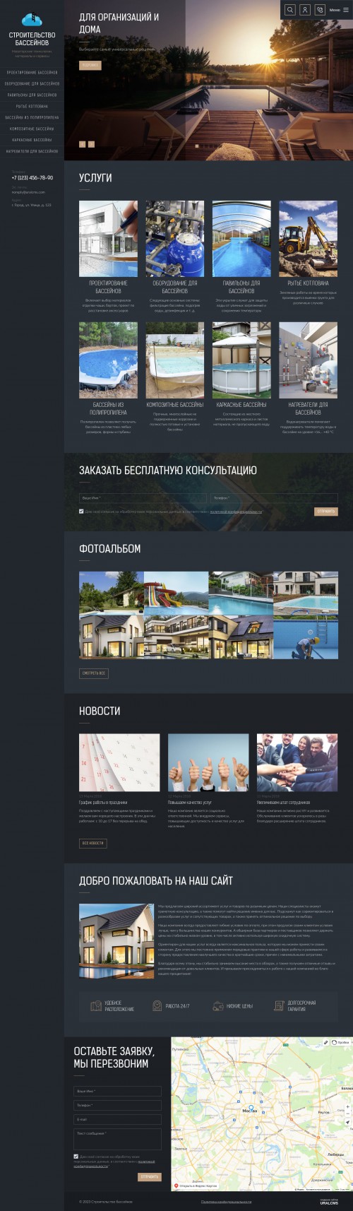  , -:  .    URALCMS. K-09-1
