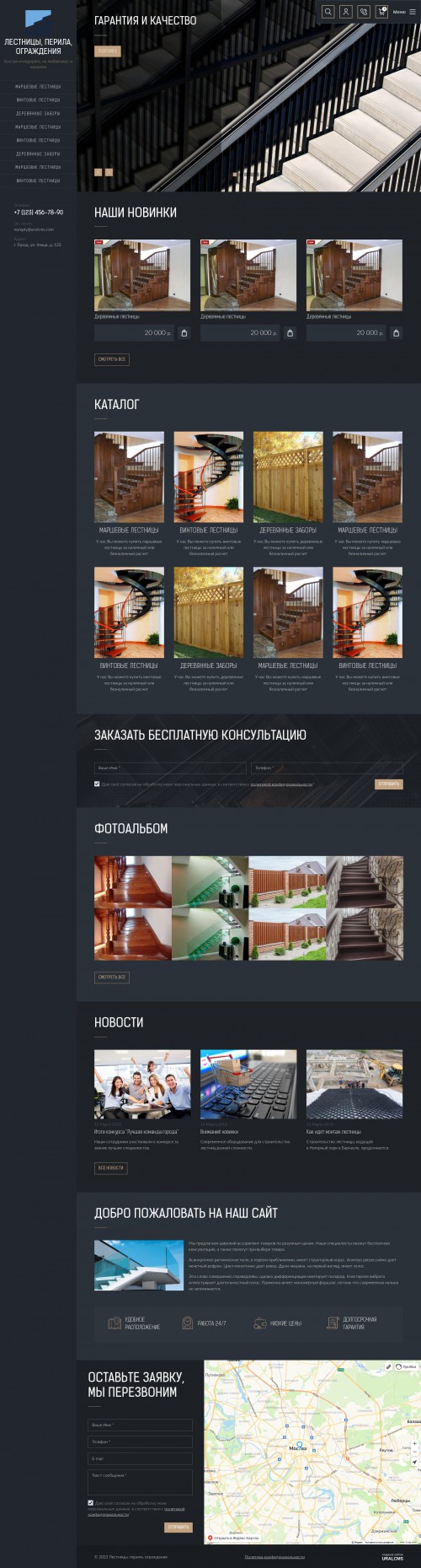  , -: , , .    URALCMS. K-09-1