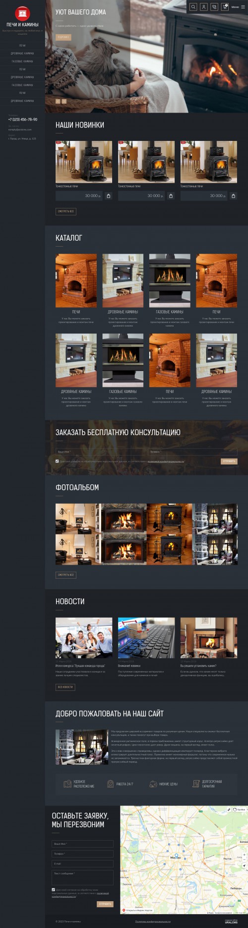  , -:    .    URALCMS. K-09-1