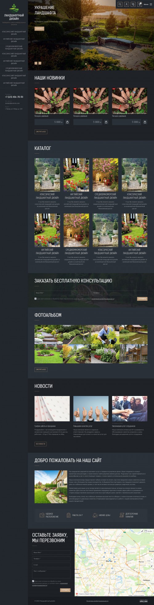  , -:  .    URALCMS. K-09-1