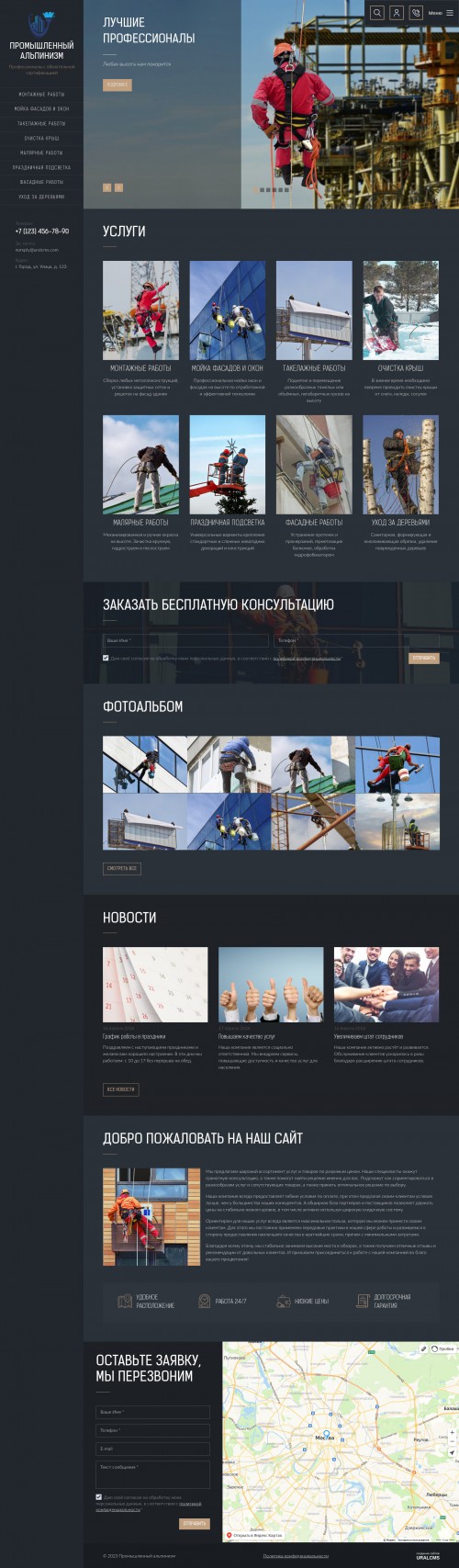  , -:  .    URALCMS. K-09-1