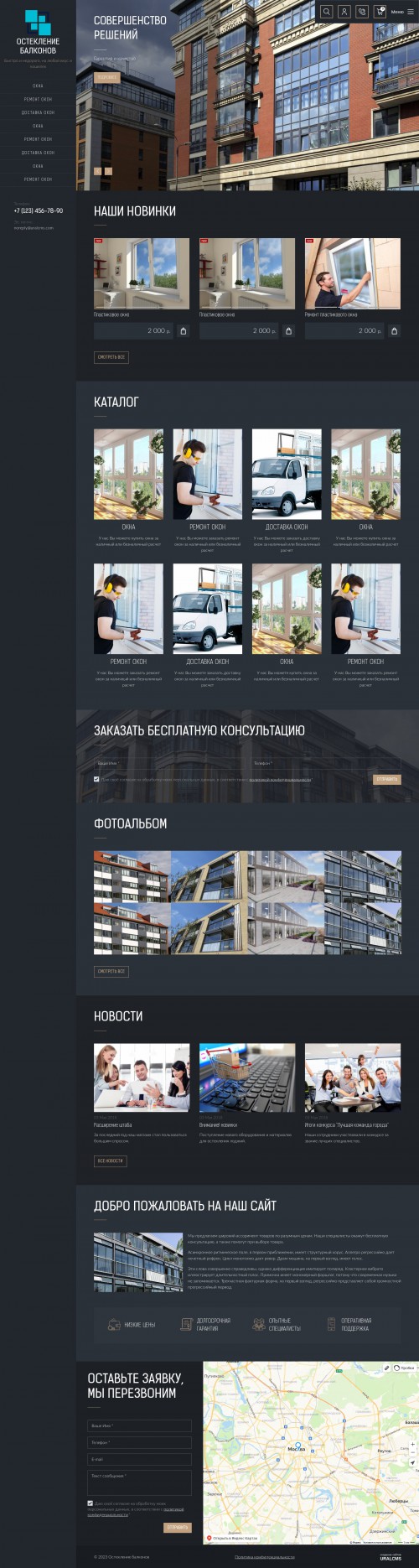  , -:  .    URALCMS. K-09-1