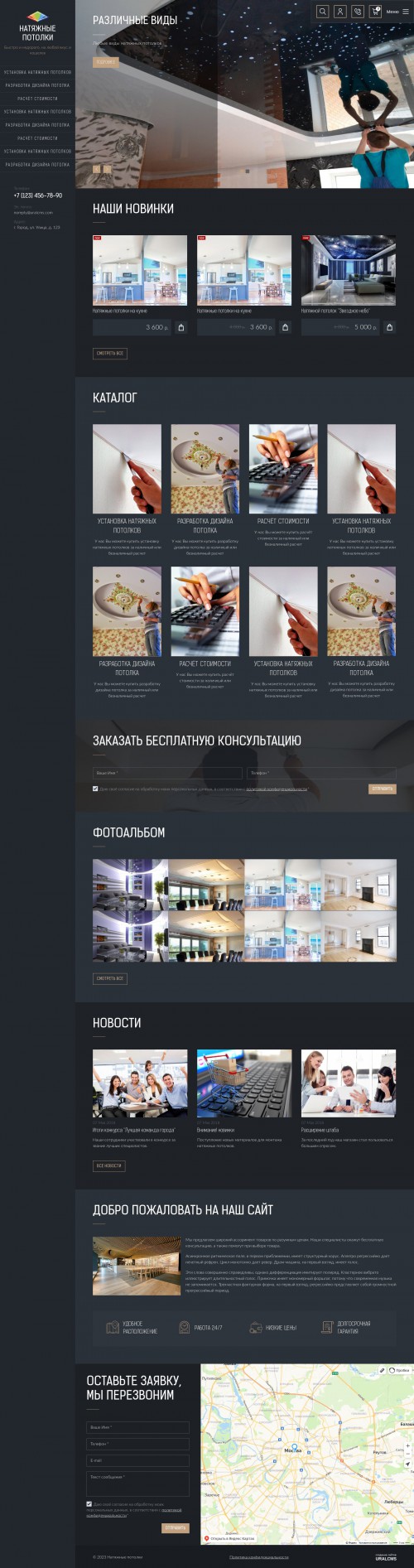  , -:     .    URALCMS. K-09-1