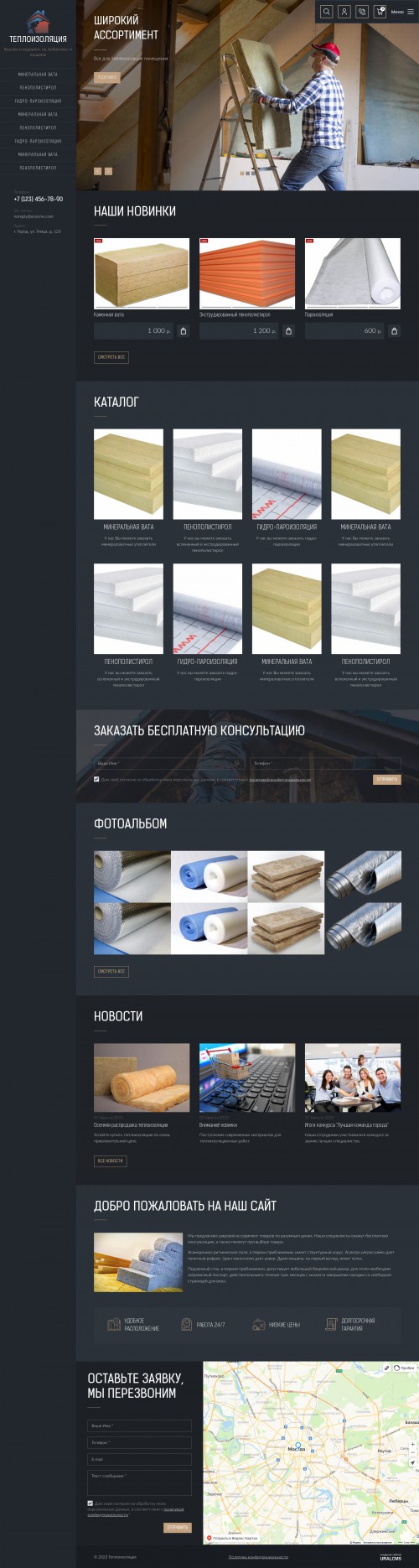  , -: .    URALCMS. K-09-1