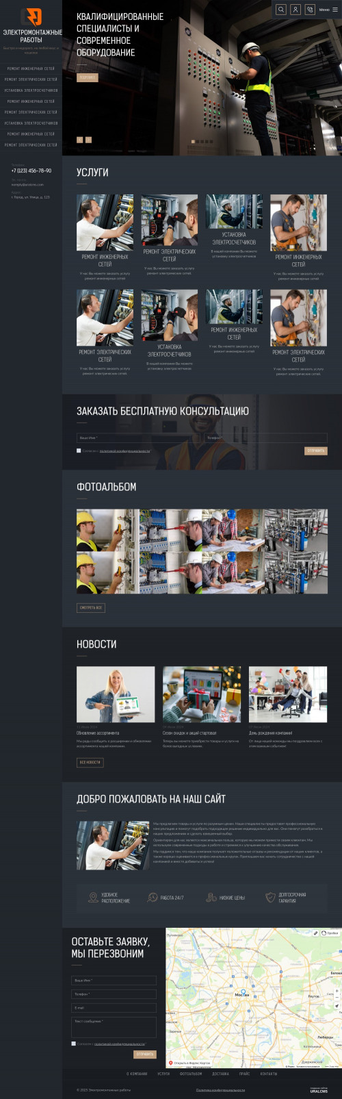  , -: , .    URALCMS. K-09-1