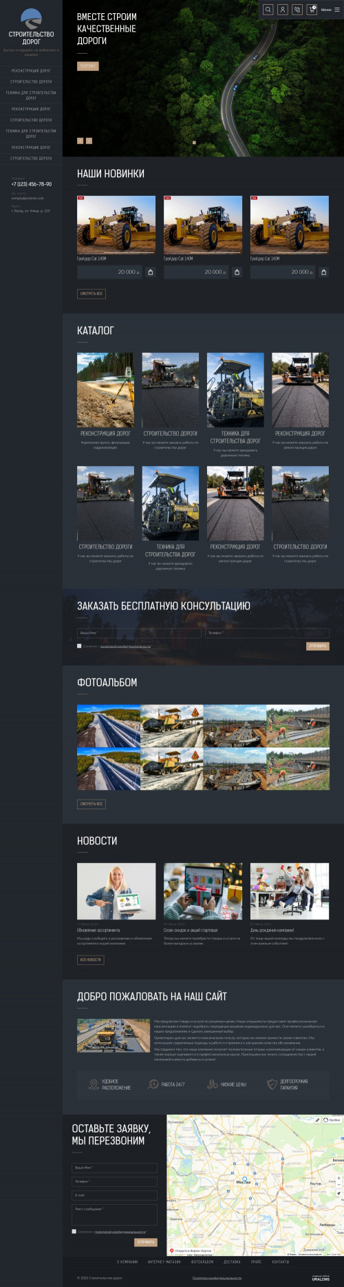  , -:    .    URALCMS. K-09-1
