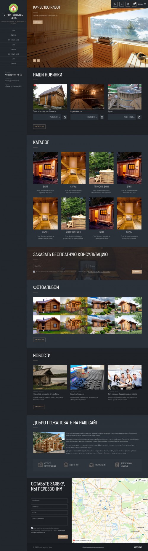  , -:    .    URALCMS. K-09-1
