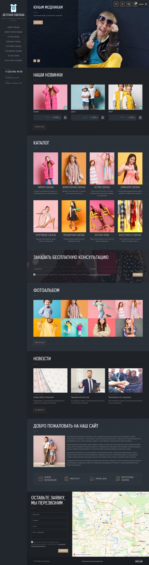  , -:    .    URALCMS. K-09-1