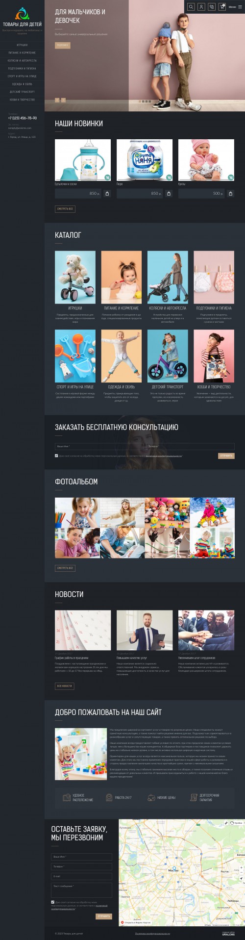  , -:     .    URALCMS. K-09-1