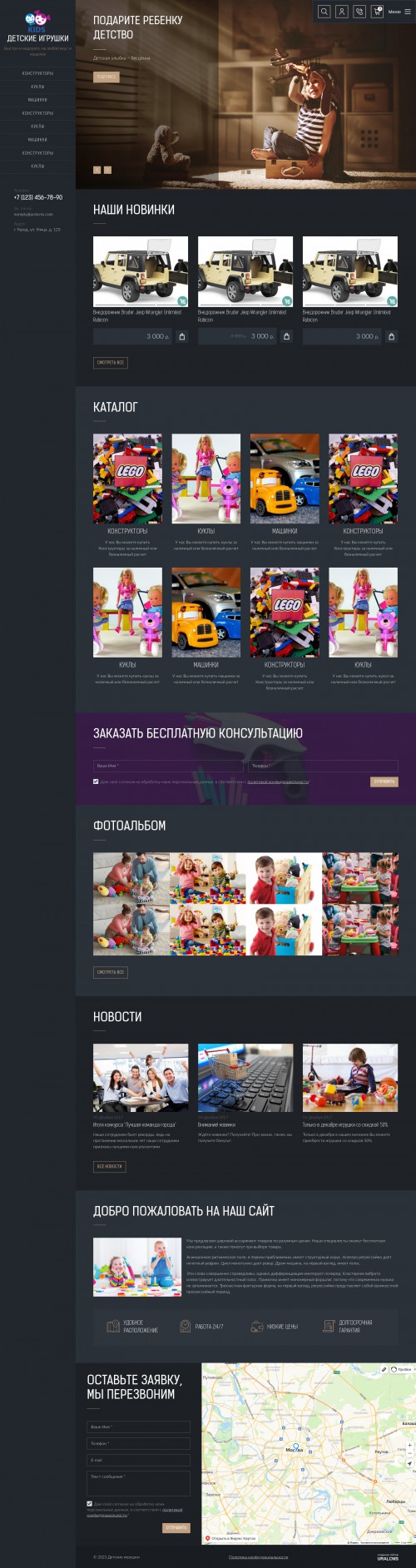  , -:  .    URALCMS. K-09-1