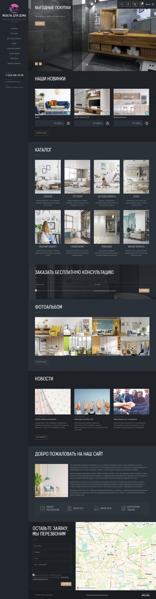  , -:   .    URALCMS. K-09-1
