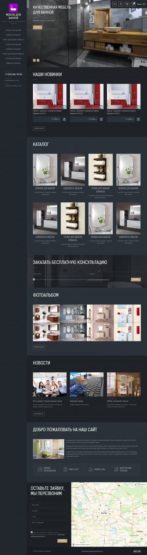  , -:   .    URALCMS. K-09-1
