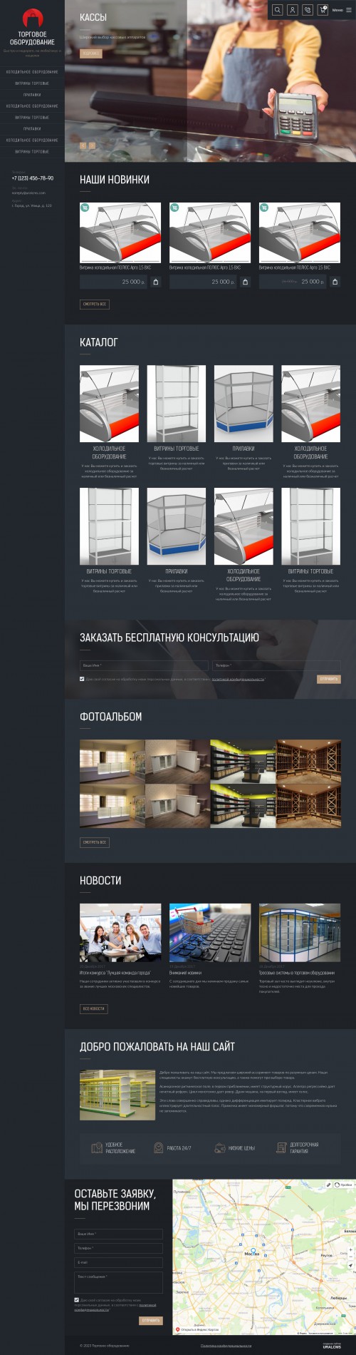  , -:  .    URALCMS. K-09-1