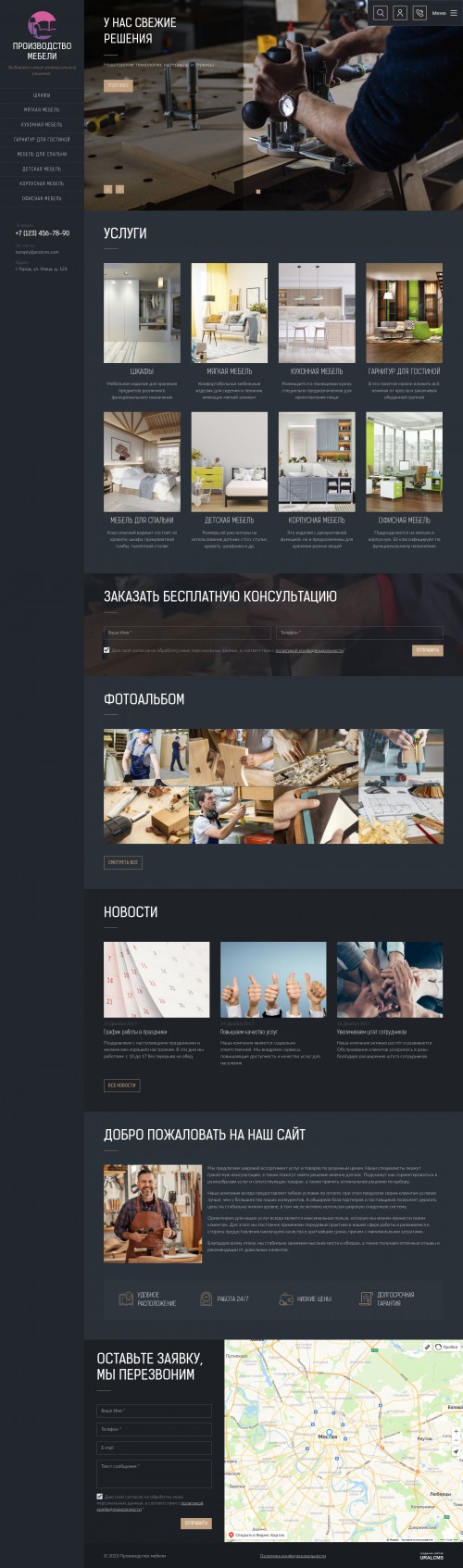  , -:  .    URALCMS. K-09-1