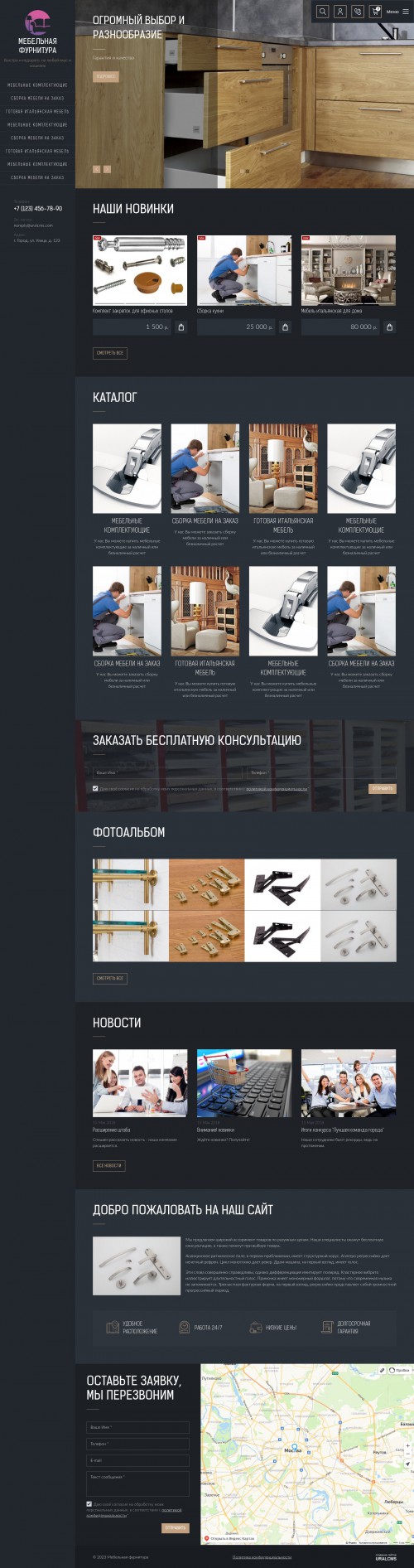  , -:  , .    URALCMS. K-09-1