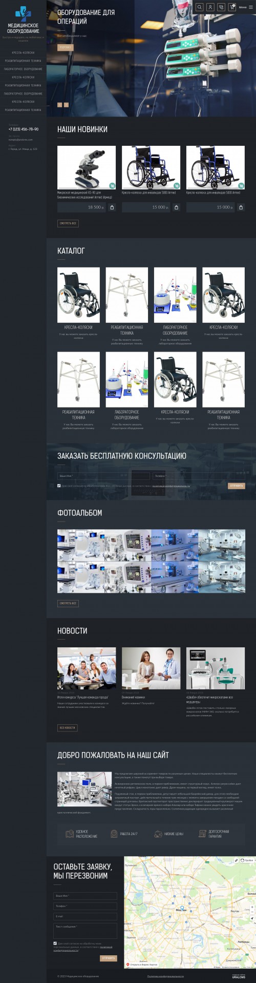  , -:  .    URALCMS. K-09-1