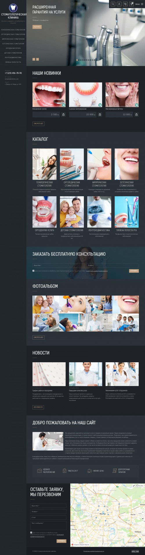  , -:  .    URALCMS. K-09-1