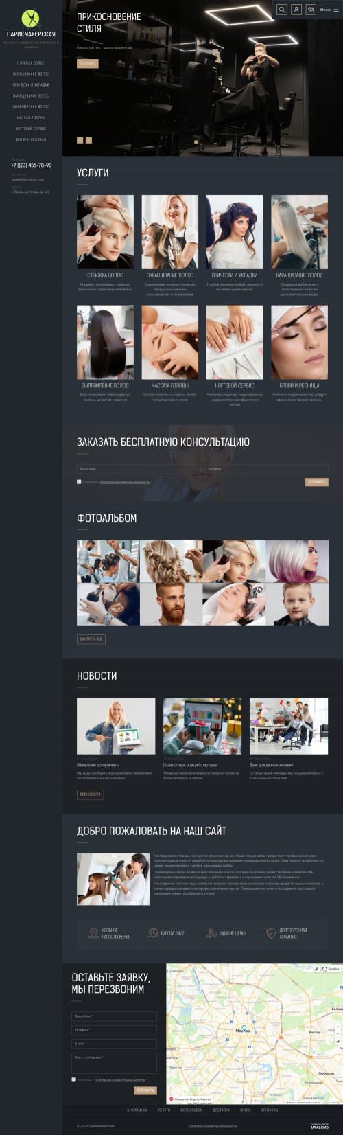 , -: , .    URALCMS. K-09-1