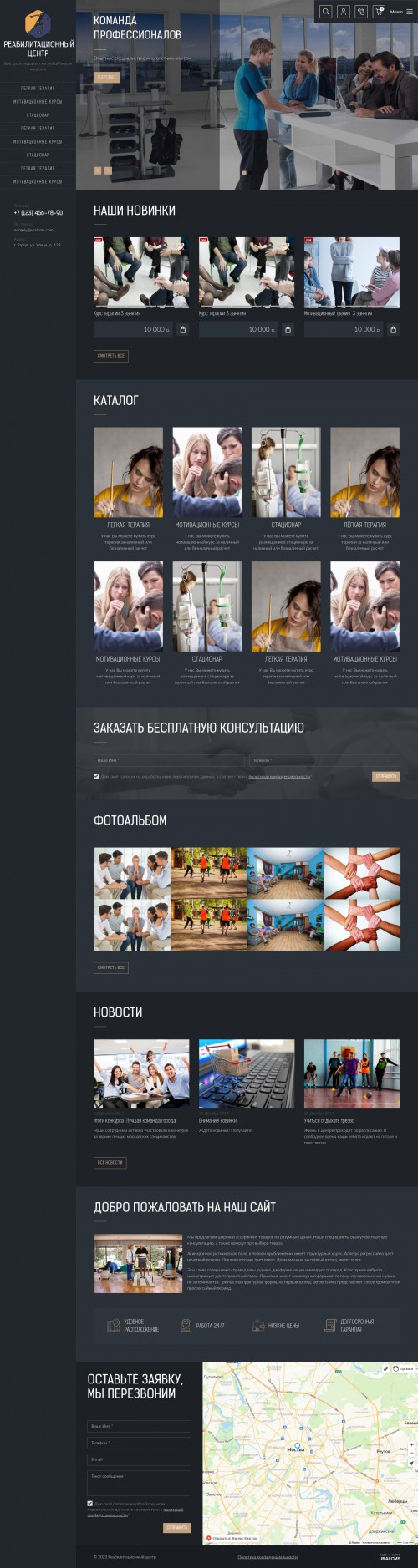  , -:  .    URALCMS. K-09-1