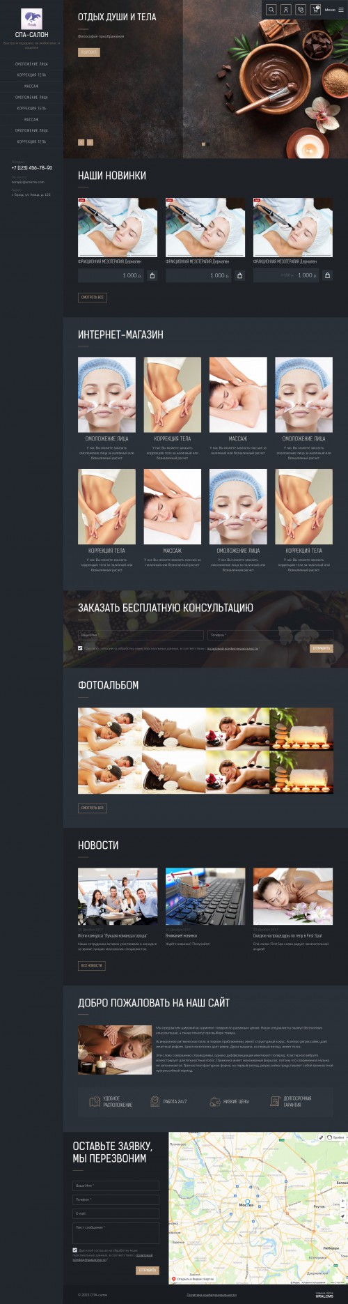  , -:  , -.    URALCMS. K-09-1