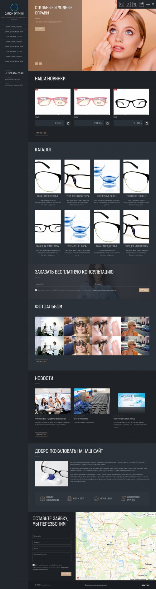  , -: ,  .    URALCMS. K-09-1