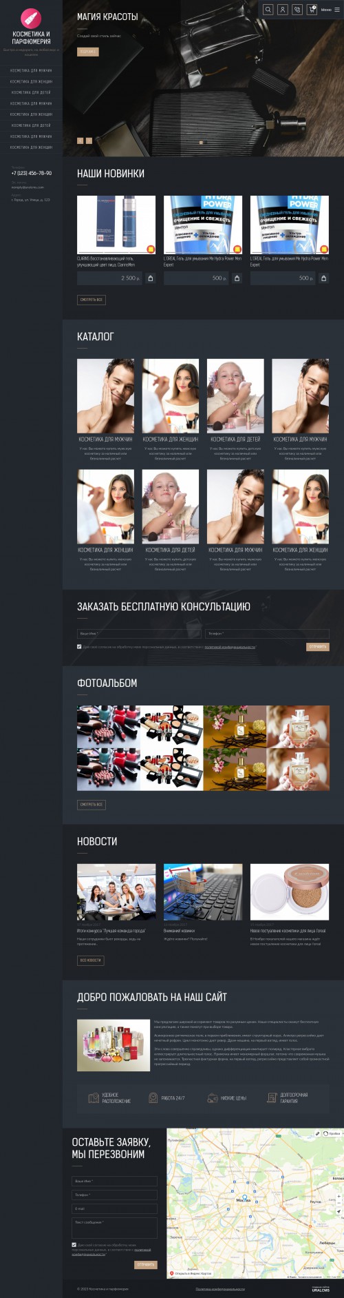  , -: , .    URALCMS. K-09-1