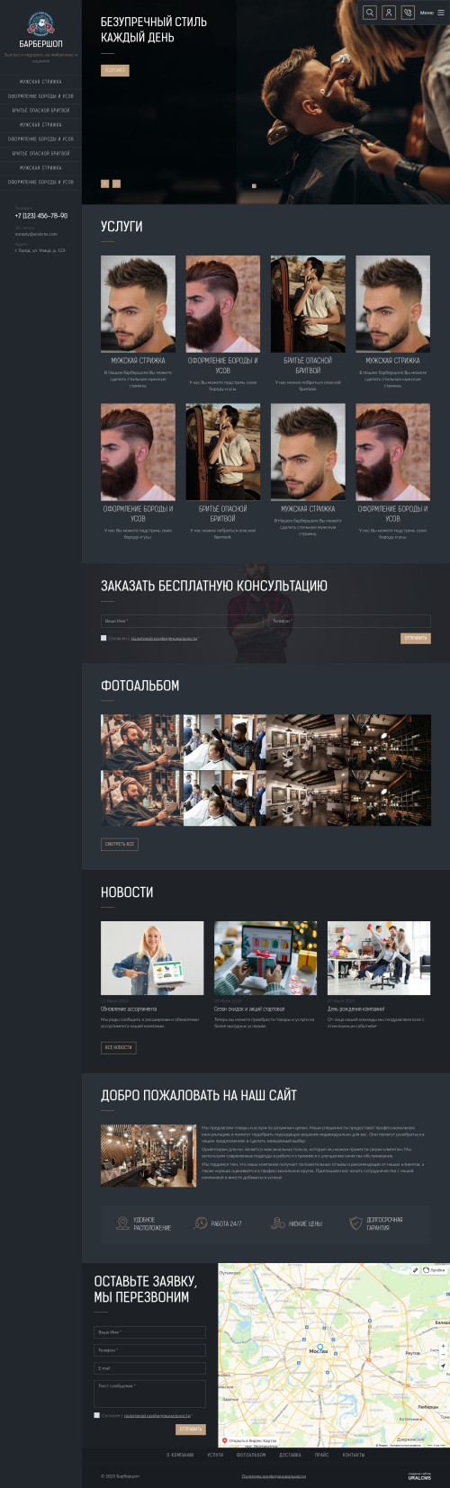  , -: .    URALCMS. K-09-1
