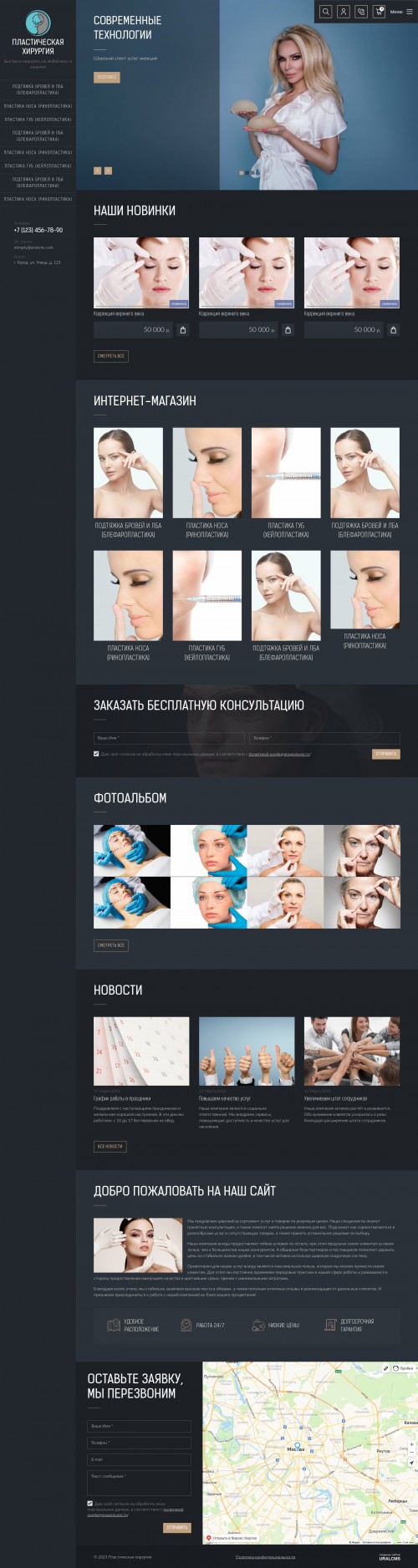  , -: , .    URALCMS. K-09-1