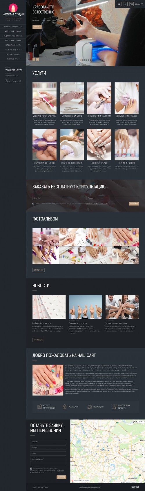  , -:  .    URALCMS. K-09-1