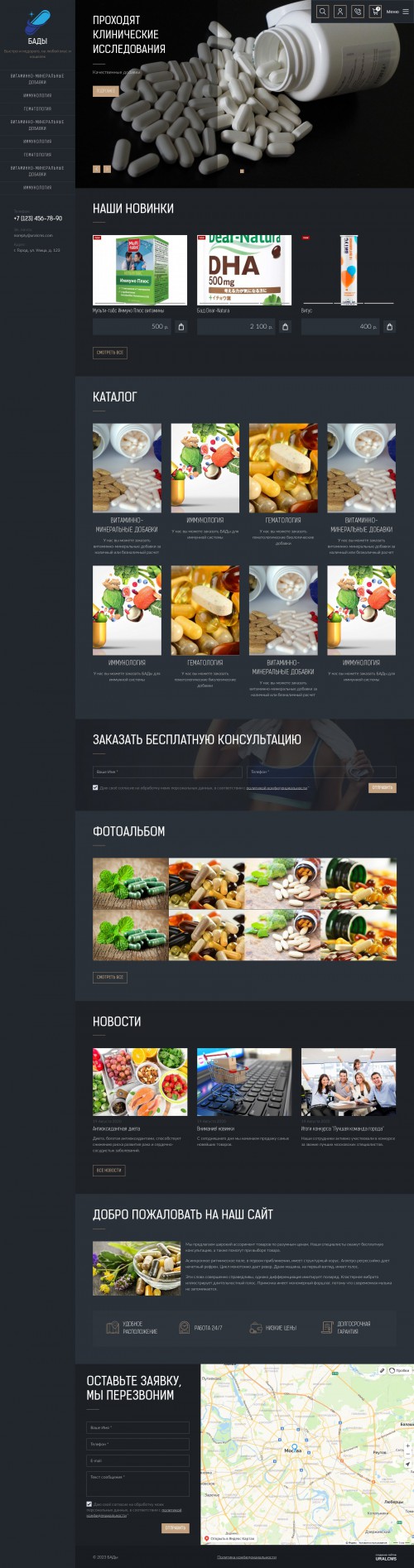  , -: .    URALCMS. K-09-1